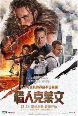 星际穿越 大师兄影视