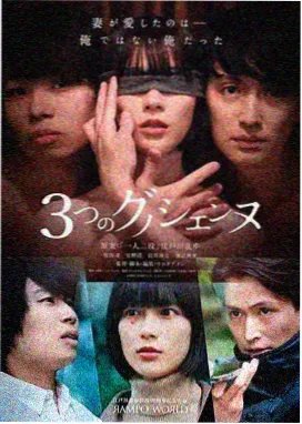 三体 大师兄影视